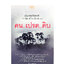 คน...เปรต...ดิบ เรื่องจริงที่ยังสงสัย บอกได้ชาตินี้เท่านั้น เล่ม ๑๗ หนังสือ ศาสนา ความเชื่อ