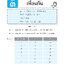 ภาษาพาที วรรณคดีลำนำ ป.1 (ฉบับปรับปรุง 2564) พิมพ์ 2 สี ฟรี!! เฉลย