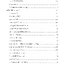 สรุปกฎ สูตร ฟิสิกส์ ม.ปลาย