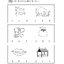 สอนลูกให้เป็นเซียน หลักภาษาและการใช้ภาษาไทย ป.1 (หลักสูตร 2551) แถมฟรีเฉลย!!