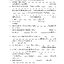 ประวัติศาสตร์ ม.3 (หลักสูตร 2551)