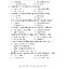 ตะลุยโจทย์ สังคมศึกษา ม.2 รวม 5 สาระ (หลักสูตร 2551)