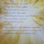 ถ้ารู้...(กู)...ทำไปนานแล้ว ณัฐพบธรรม