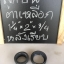 ลูกปืนตาเหลือก-หลังเรียบ1”1/4-2”-3/4