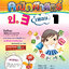 คณิตศาสตร์ ป.3 เทอม 1 (หลักสูตร 2551) แถมฟรี!! เฉลย