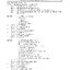 ความรู้ความสามารถทั่วไป อ.สุทิศ (ระดับ 1 - 4)