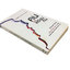คน(ไม่)เหมือนกัน หนังสือ วรรณกรรม เรื่องสั่น นิยาย นวนิยาย
