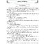 วิวิธภาษาและวรรณคดีวิจักษ์ ม.3 (หลักสูตร 2551) แถมฟรี..! เฉลยแยกเล่ม