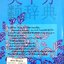 A Practical English-Chinese Handbook คู่มือ การใช้ภาษาจีน