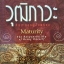 วุฒิภาวะ ศิลปะของผู้ถึงพร้อม (Maturity - The responsibility of being oneself) - Osho