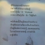 คู่มือเจ้าของกิจการ เรียบเรียงโดย อาจารย์คณิต พูนผล