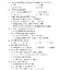 วิวิธภาษาและวรรณคดีวิจักษ์ ฉบับรวม ม.1-2-3 (หลักสูตร 2551)