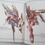 MOBILE SUIT GIRL การ์ตูน ซุปเปอร์ฮีโร่ หนังสือ หนังสือมือหนึ่ง
