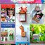 กระดาษรีไซเคิลทำมือ สร้างสรรค์ 1