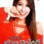 บันทึก(ไม่)ลับฉบับเจ้าหญิงไอที