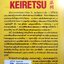 Keiretsu เจาะลึกกลุ่มบริษัทที่ยิ่งใหญ่ซึ่งเป็นหัวใจของอุตสาหกรรมญี่ปุ่น : Kenichi Miyashita , David Russell