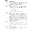 ตะลุยโจทย์ สังคมศึกษา ม.4 (หลักสูตร 2551)
