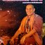 คติธรรมคำสอน พระอาจารย์วรงคต วิริยธโร