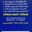 Goal and KPI Setting การกำหนดเป้าหมาย/ตัวชี้วัด และจัดทำแผนปฏิบัติการเชิงกลยุทธ์ : ราเชนทร์ พันธุ์เวช