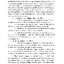 ประวัติศาสตร์ ม.3 (หลักสูตร 2551)