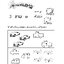 คณิตศาสตร์ ป.1 เทอม 1 (หลักสูตร 2551) แถมฟรี!! เฉลย