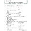 ประวัติศาสตร์ ม.2 (หลักสูตร 2551)