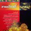 มหาภารต รามเกียรติ์ : วัชรพงศ์ หงษ์สุวรรณ