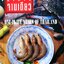 อาหารจานเดียว ONE-PLATE MEALS OF THAILAND