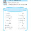 ภาษาพาที วรรณคดีลำนำ ป.6 (ฉบับปรับปรุง 2567) พิมพ์ 2 สี ฟรี!! เฉลย