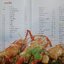 กุ้งอร่อย ตำรับกุ้งสดที่คัดสรรแล้ว