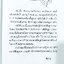 หัดอ่านภาษาจีนกลาง ฉบับใช้บ่อย หนังสือ เรียน ภาษา จีนกลาง