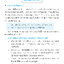 ภาษาพาที วรรณคดีลำนำ ป.5 (ฉบับปรับปรุง 2564) พิมพ์ 2 สี ฟรี!! เฉลย
