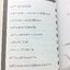หนังสือราคาพิเศษ59บาท แค่อ่านก็พูดเกาหลีคล่อง ท่องเทียวเกาหลีได้ ภาษาเกาหลี หนังสือ [คุ้มอักษรไทย]