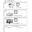 คณิตศาสตร์ ป.2 เทอม 2 (หลักสูตร 2551) แถมฟรี!! เฉลย