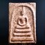พุทธสยามสมัย Siam‘s Property Collection Precious. Buddha and. Amulets of. Thailand. รวมสุดยอดพระเครื่องพระบูชา มรดกล้ำค่าของนักสะสมที่ไม่เคยเปิดเผยมาชั่วอายุ