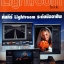 The Adobe Photoshop Lightroom Book คัมภีร์ Lightroom ระดับมืออาชีพ : Scott Kelby
