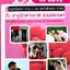 191 IN LOVE รวมบทสนทนา chat e-mail ดูหนังฟังเพลง สำหรับ จีบ หาคู่รักต่างชาติ ชวนออกเดท