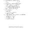 วิวิธภาษาและวรรณคดีวิจักษ์ ม.3 (หลักสูตร 2551) แถมฟรี..! เฉลยแยกเล่ม
