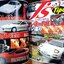 JS ARCHIVES 003 MAZDA RX 7