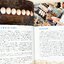 สูตรเมนูไข่ไก่อาหารไทย นานาชาติ และของหวาน (Oriental Egg Recipes)