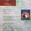 สนุกกับ อี้จิง The I Ching ไขความลับและปริศนา แห่งคัมภีร์คลาสสิคที่เป็นแม่บท แห่งความคิดของชาวจีน