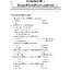 ภูมิศาสตร์ ม.4-6 (หลักสูตร 2551)