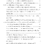 สังคมศึกษา ป. 3 (หลักสูตร 2551)