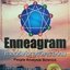 Enneagram ศาสตร์แห่งการวิเคราะห์คน ผู้เขียน: บัญญัติ บุญญา