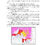 ภูมิศาสตร์ ม.4-6 (หลักสูตร 2551)