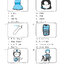 Learning English Book ชั้น ป. 5 (พิมพ์ 2 สี) ฟรีเฉลย!!