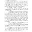 หน้าที่พลเมือง ม.3 (หลักสูตร 2551)