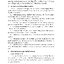 สังคมศึกษา ฉบับรวม ม.ปลาย รวม 5 สาระ (หลักสูตร 2551)