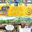 การ์ตูนความรู้ ปอมเปอี อารยธรรมที่ล่มสลาย
