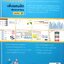 เพิ่มผลผลิตพิชิตประสิทธิผล ด้วย Excel : ชนาภา หันจางสิทธิ์